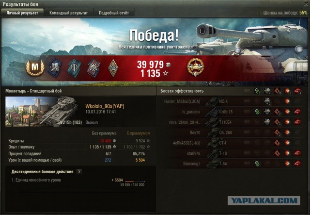 Wargaming 37