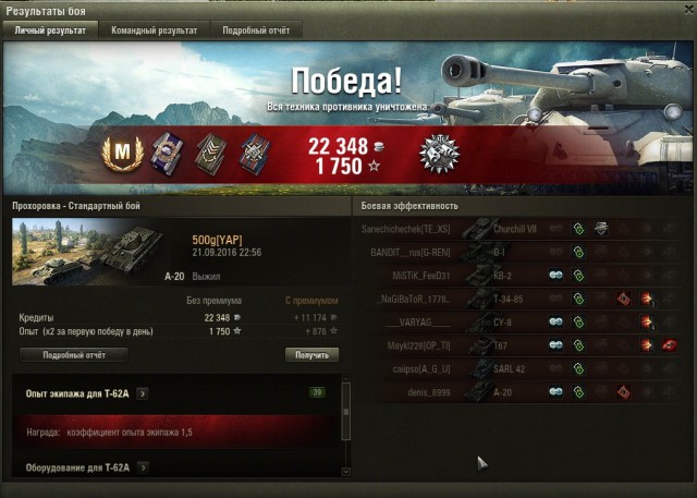 Wargaming 39