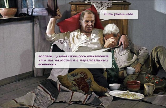Немного политического юмора