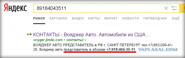 Чем заняться дамам в Абхазии?