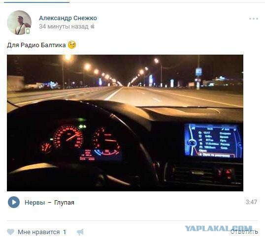 Активиста «СтопХама» в Петербурге уличили в езде со скоростью 200 км/ч