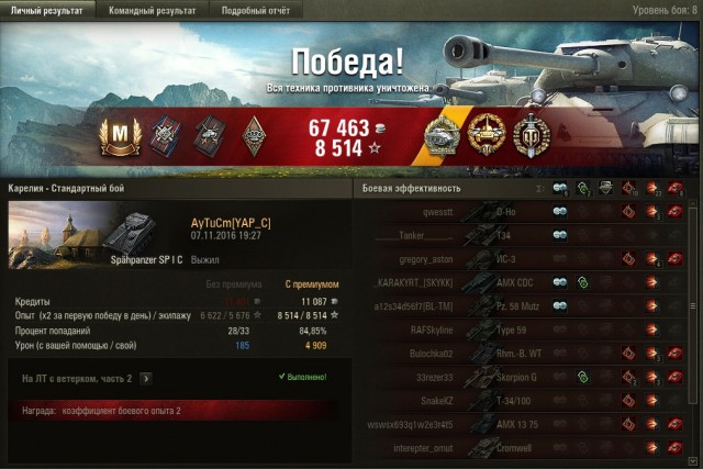 Wargaming 40
