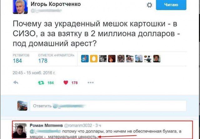 Ужасы и приколы из соцсетей 18+