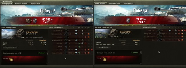 Wargaming 42