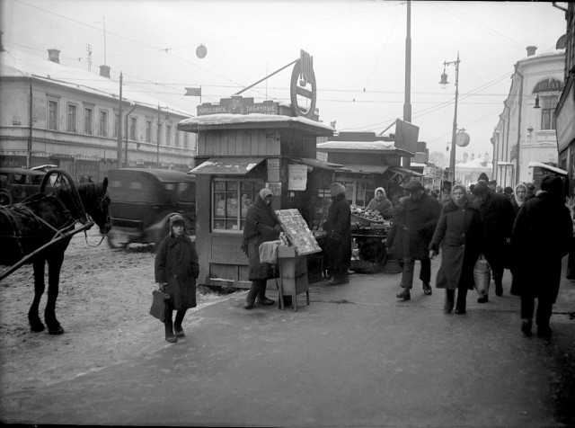 Москва 1920-х годов