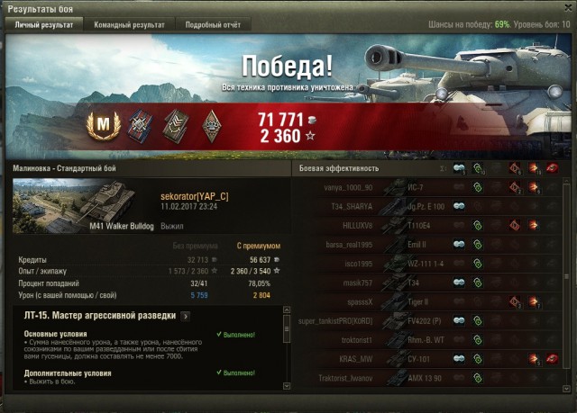Wargaming 44