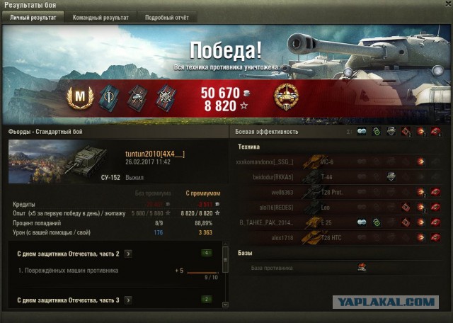 Wargaming 44