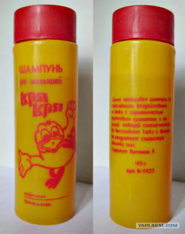 Если вы были ребёнком, родившимся в 70-ые...