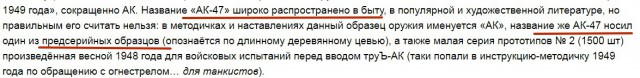 Раздражающие ошибки