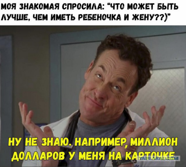 неВеселые картинки