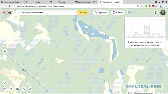 Где водятся раки в нижегородской области карта покрытия