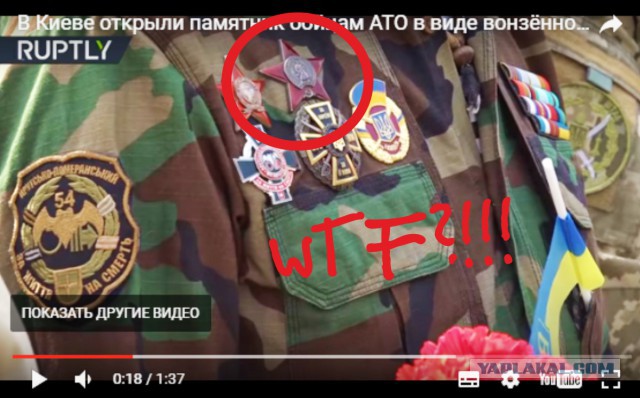В Киеве открыли памятник воинам АТО, но....