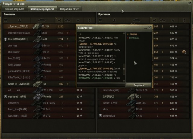 Wargaming 49