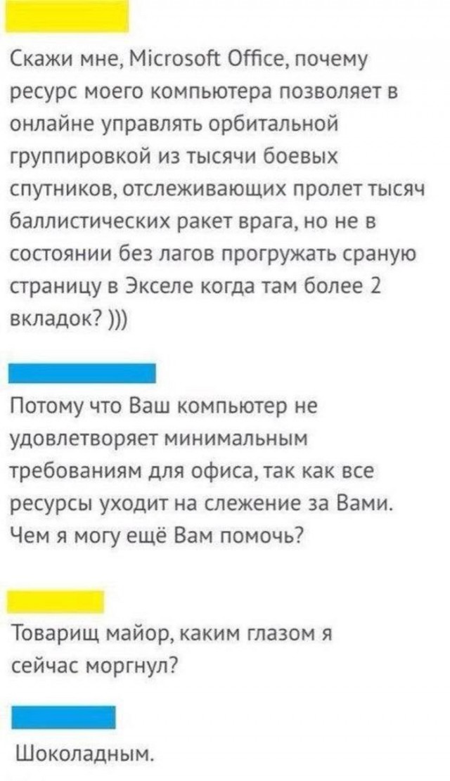 Лютый и не совсем светлый юмор