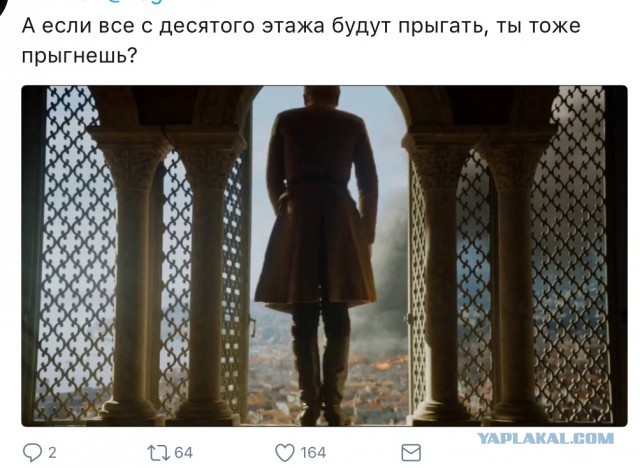 Игра престолов и 1 сентября