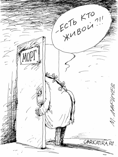 Похороненные заживо... и выжившие!
