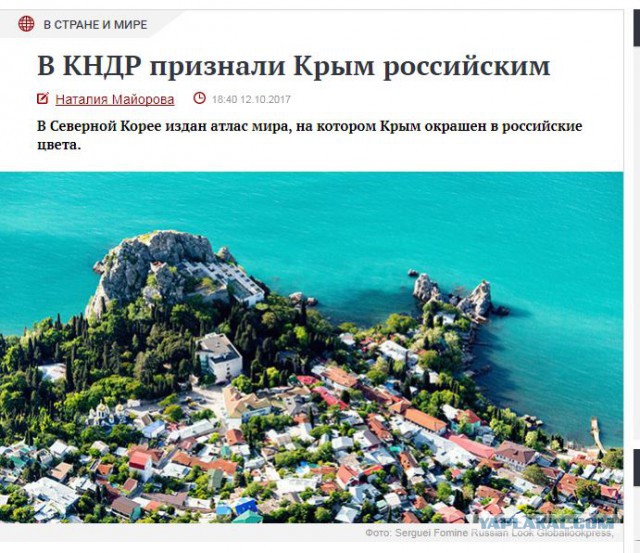 Путин ввел санкции против КНДР