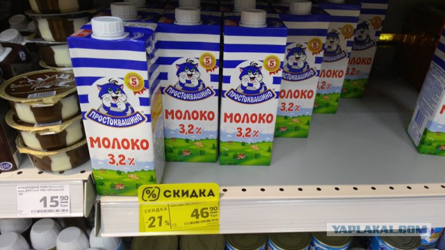 Молоко подорожало на 26%