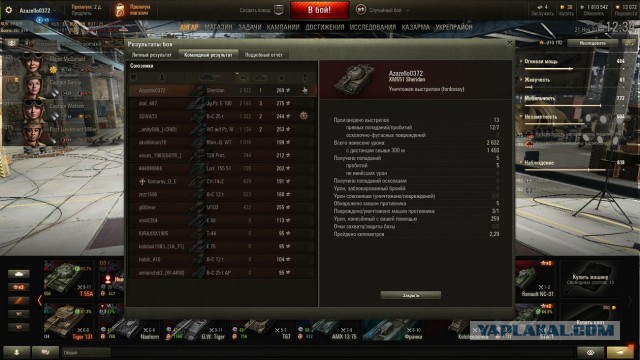 Wargaming 50! Пыщ пыщ, пробил! Урааа!