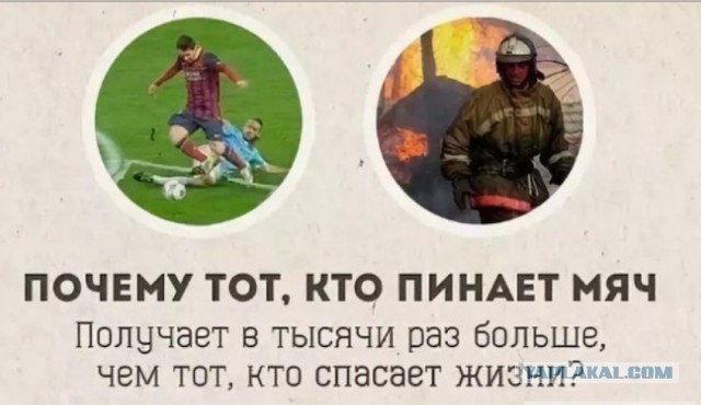 Почему пограничный столб снижает зарплату в несколько раз