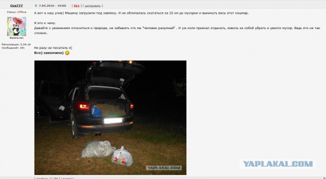 Сказочные зарплаты московских медиков.