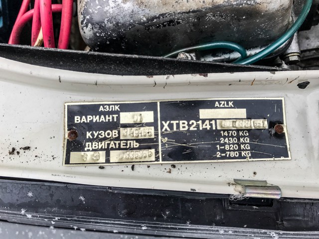 Капсула времени: Москвич-2141 1992 года с пробегом 417 км