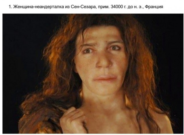 Учёные восстановили лицо женщины, жившей 9000 лет назад.