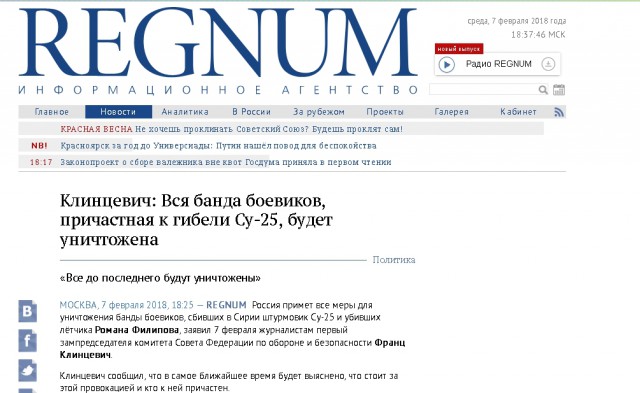 ВКС продолжают наносить авиаудары в Идлибе