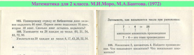 Вот и я столкнулся с мракобесием в системе образования
