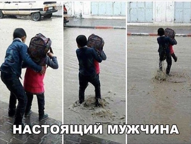 Нестандартный юмор