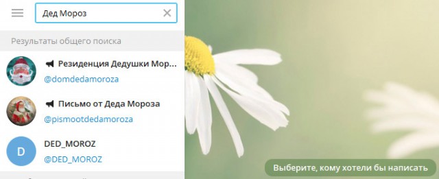 Телеграм почти всё