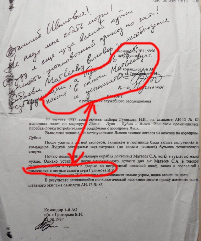 Водитель набросился на пешехода, решившего поучить его ПДД