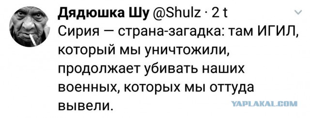 Российские военные погибли в Сирии в результате обстрела боевиков. Об этом сообщили в Минобороны РФ
