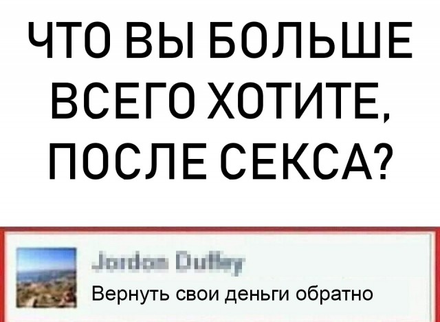 Нестандартный юмор