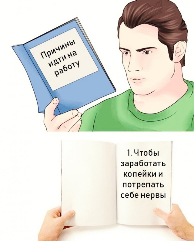 Нестандартный юмор