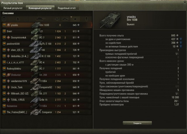Wargaming 54