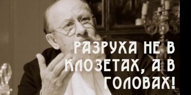 Почему капитализм не подходит для России (наболело)