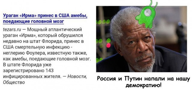 Путин и винтовка. Полная версия.