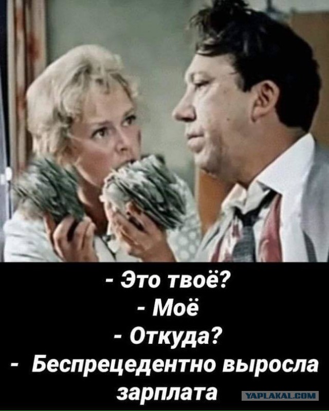 Топилин объяснил свое заявление о «беспрецедентном росте зарплат»