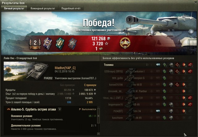 Wargaming 55