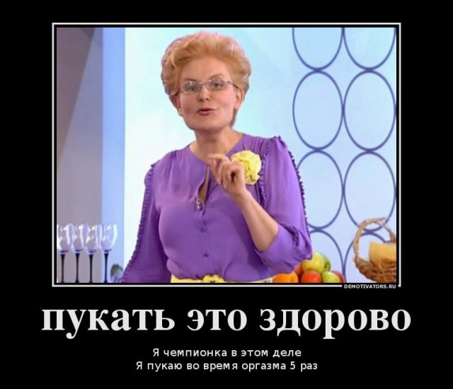 Хоба! Убираем неженок от экрана...