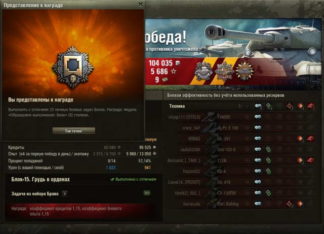Wargaming 55