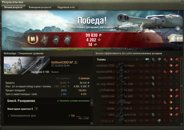 Wargaming 55