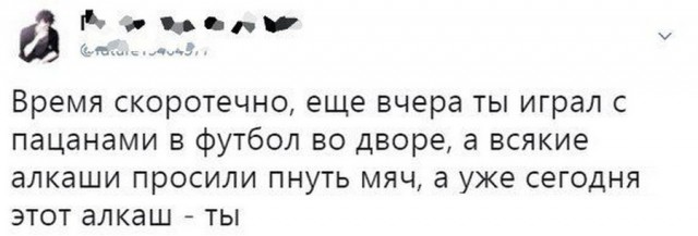 Картинки с надписями, соц-сети и анекдоты на субботу