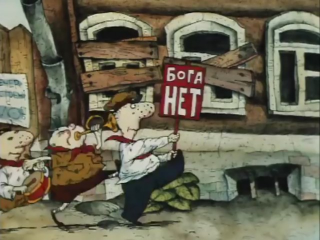 о Каре Господней.