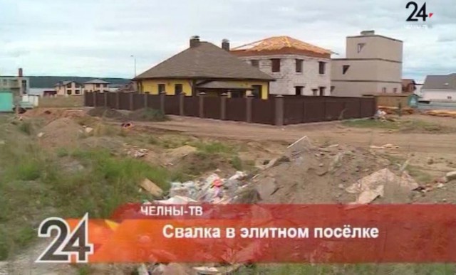 О делении россиян на классы