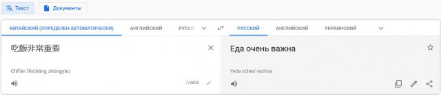 Какие фразы оскорбляют российскую власть?