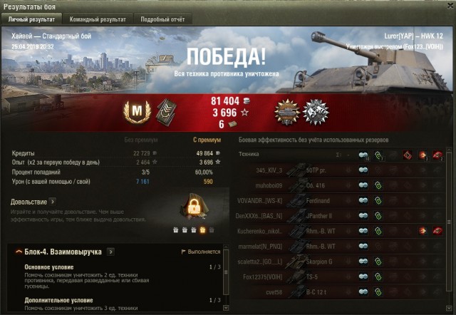 Wargaming 56