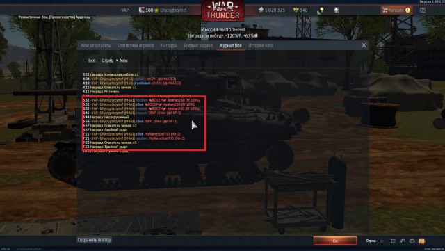War Thunder 2