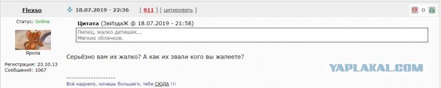 Это дно 18+ отбросы общества